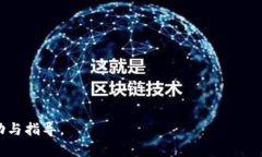   TPWallet被风控：用户如何应对与解决