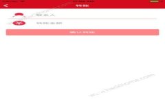 TPWallet闪兑失败金额如何快速退款？