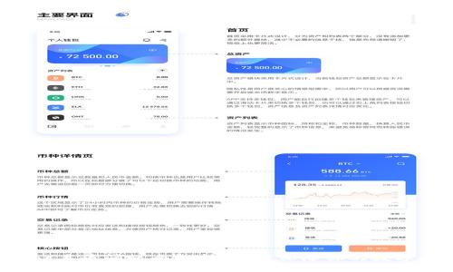 TP Wallet丢币问题全解析：如何保障你的数字资产安全