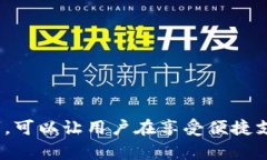 龙岗数字钱包怎么用不了？解决方法及