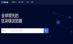 数字钱包是指一种可以存储和管理数字