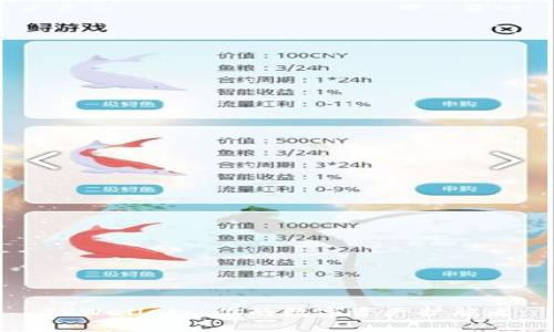 TPWallet: 你的数字资产护航者