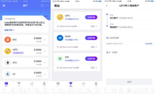
区块链钱包解锁攻略：轻松畅享数字资产的未来