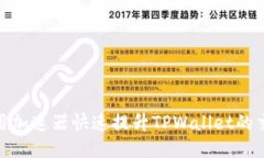 如何使用加速器快速提升TPWallet的交易