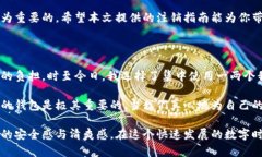 : 数字钱包帐号注销全攻略：轻松告别