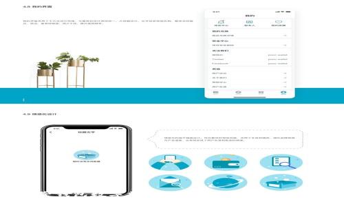 如何解除钱包数字加密绑定：全面指南与实用技巧