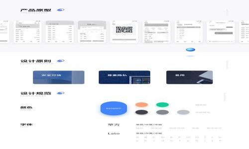 
2023年最值得信赖的加密钱包推荐：安全性与用户体验的完美结合