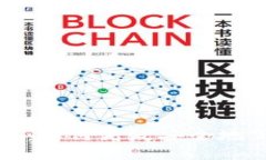 数字人民币钱包：如何高效安全地下载