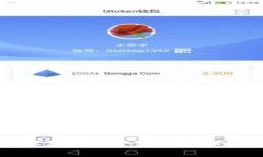 揭秘区块链数字钱包资金密码的安全性