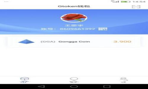 揭秘区块链数字钱包资金密码的安全性与管理技巧