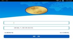 TPWallet中的资产为何显示为0：解决常见
