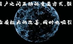 如何解决TPWallet交易流动性不足的问题