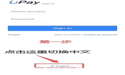 如何通过TPWallet查看币种行情，掌握数字货币投资趋势