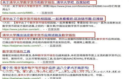 TPWallet充币与转币全攻略：轻松掌握加密资产管理技巧