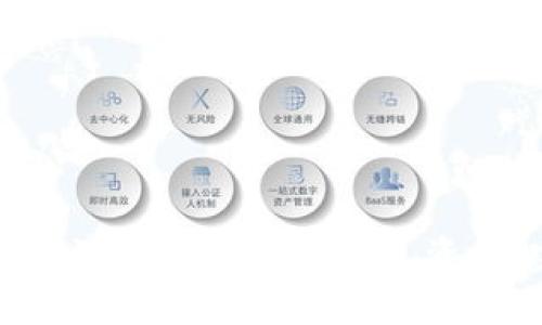 如何安全高效地转移数字钱包资金:完整指南