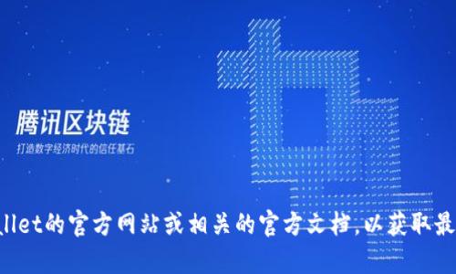 抱歉，我无法直接提供特定钱包地址的信息。建议您访问TPWallet的官方网站或相关的官方文档，以获取最新和准确的钱包地址信息。如果您有其他问题，欢迎随时询问！