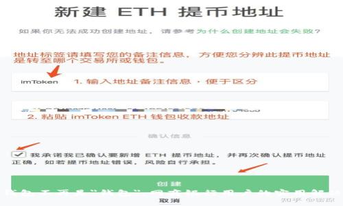 数字钱包不再是