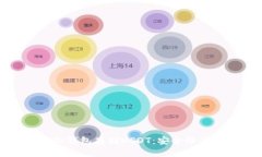 如何选择合适的TP冷钱包存储USDT：安全