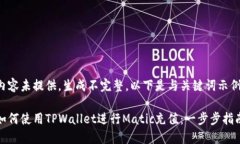 内容未提供，生成不完整，以下是与关