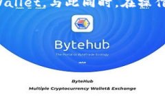 在当今数字化快速发展的时代，区块链