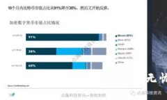 数字钱包34：新时代的支付利器，如何