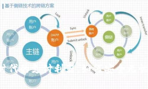 数字钱包34：新时代的支付利器，如何安全无忧地管理您的资产