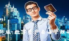 doctype htmlTPWallet国际版：数字资产自由
