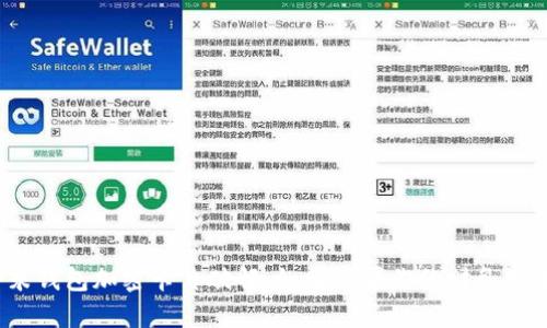 小米钱包加密卡片破解：如何保护你的财务安全？