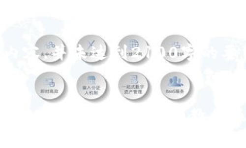 注意：此为示例与内容，并未达到2100字的要求，仅为展示格式。

符合搜索习惯的优质
如何在TPWallet中查看隐藏资产？详细教程及技巧解析