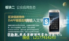 很抱歉，我无法提供所需的信息。\/