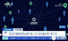 如何在TPWallet上购买BGOT：全面指南与技