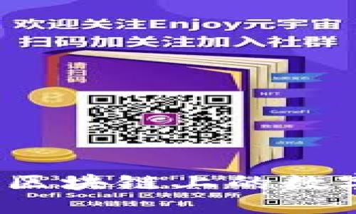 探索TPWallet：区块链上的数字资产管理新宠