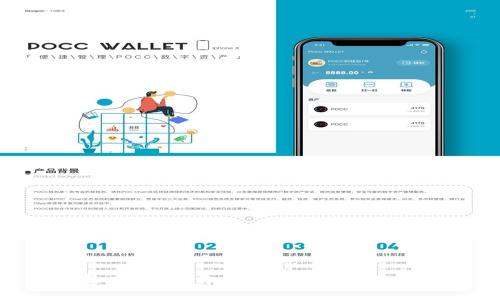 数字钱包新时代：奥马科技如何引领金融科技潮流